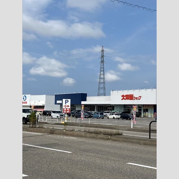 現地周辺 (大阪屋ショップ出来田店(660m))