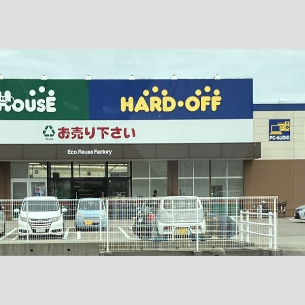 現地周辺 (ハードオフ新高岡店(50m))
