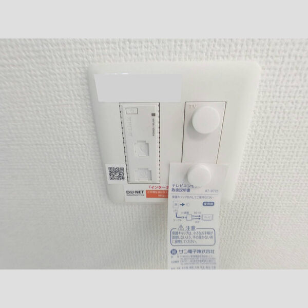 その他 (DUネット)