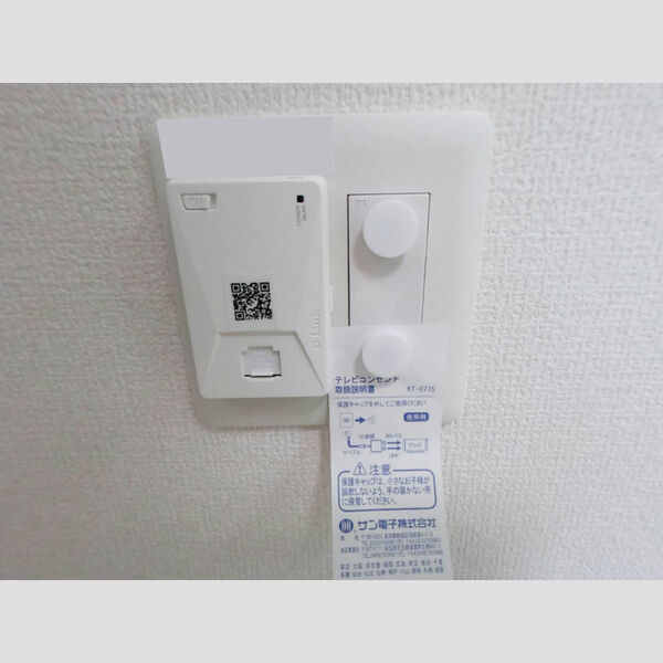 その他 (DU-NET)