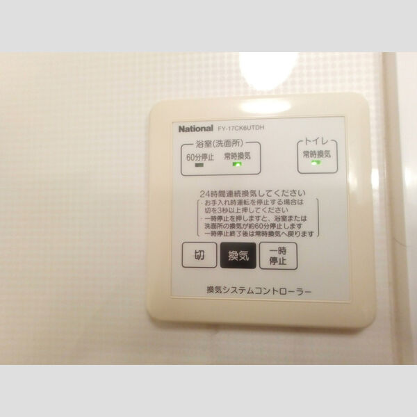 その他 (換気システム)