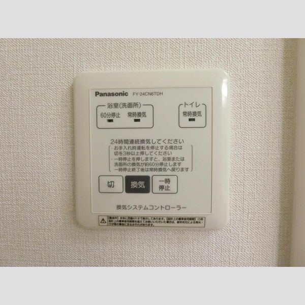 その他 (換気システム)
