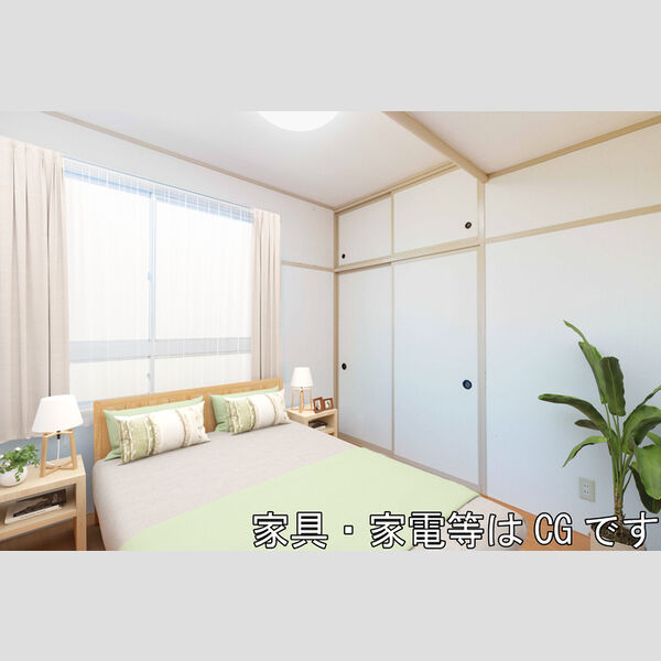 居室・リビング (洋室(家具家電はCGです))