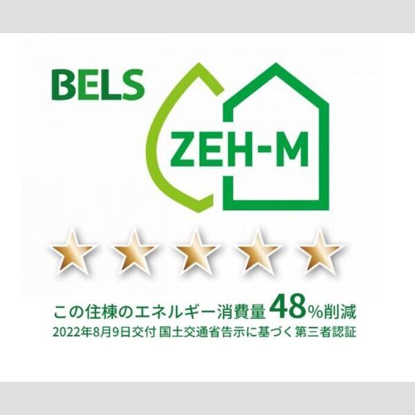 その他 (BELSマーク(住棟))