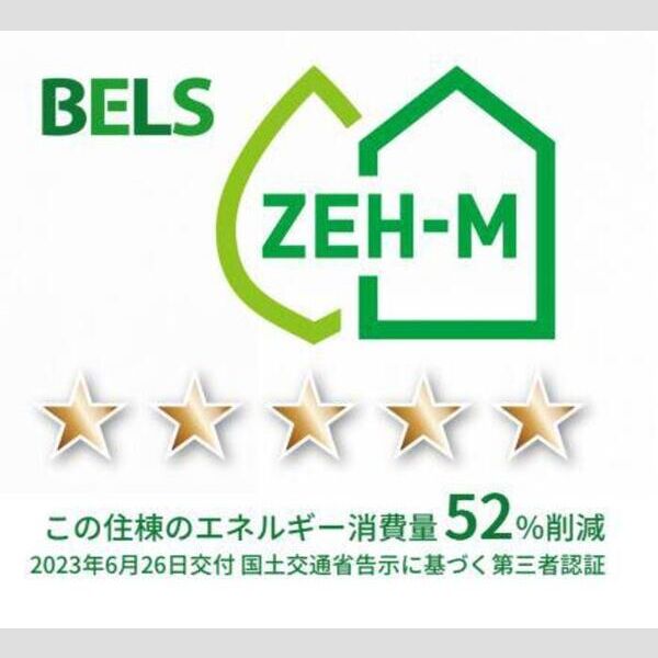 その他 (BELSマーク(住棟))