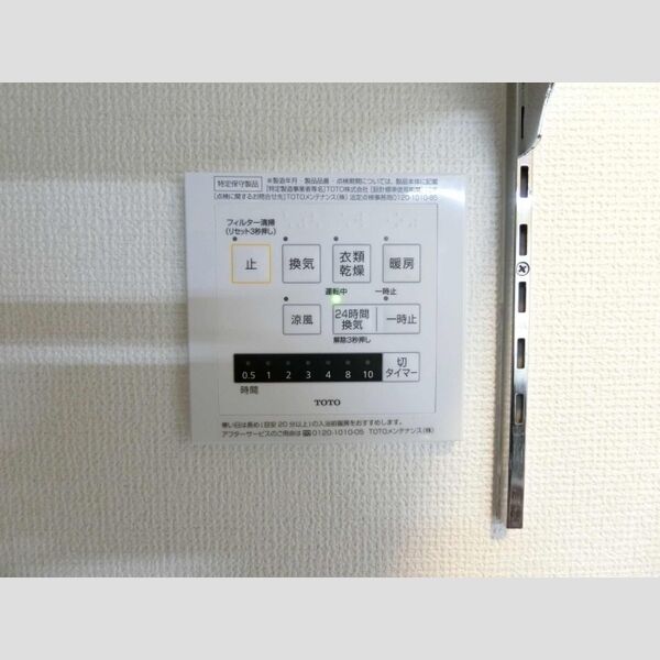 その他 (浴室乾燥機)