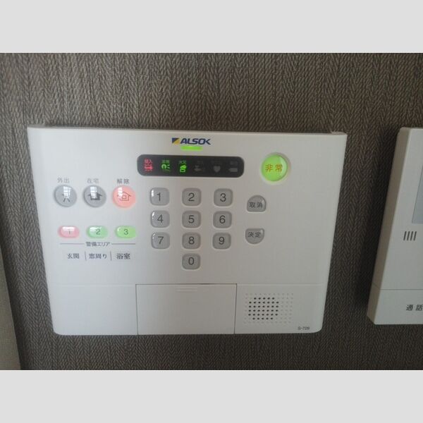 その他設備 (アルソックホームセキュリティ)
