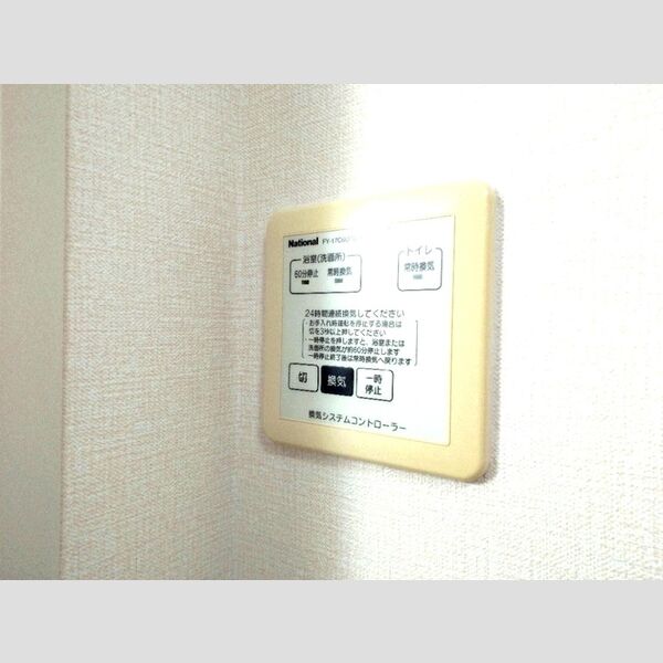 その他 (換気システム)