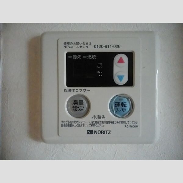 その他 (給湯器リモコン)