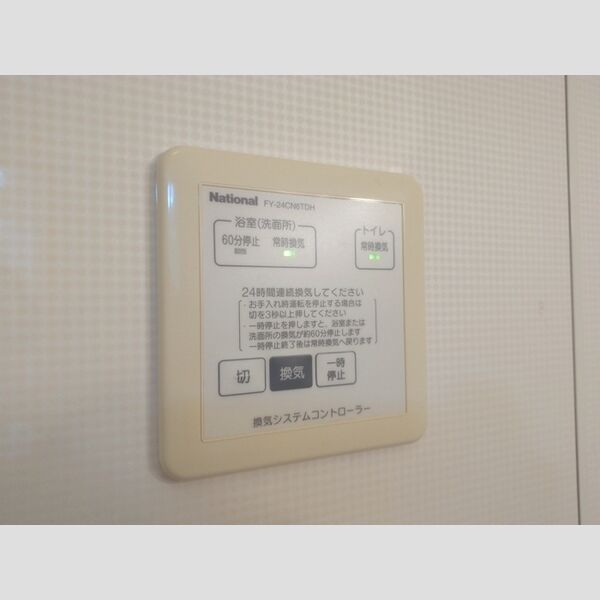 その他 (換気システム)