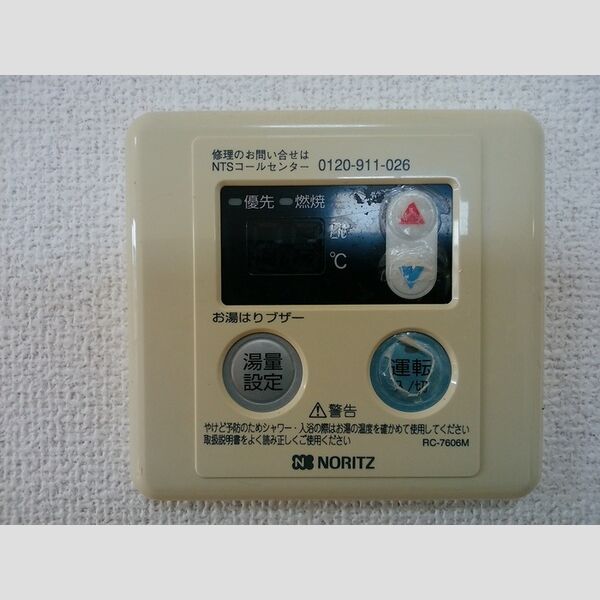 その他 (給湯器リモコン)