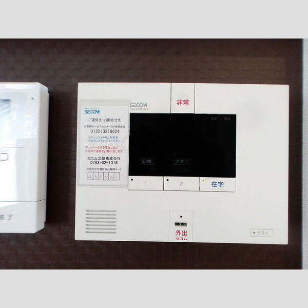 その他設備 (SECOM)