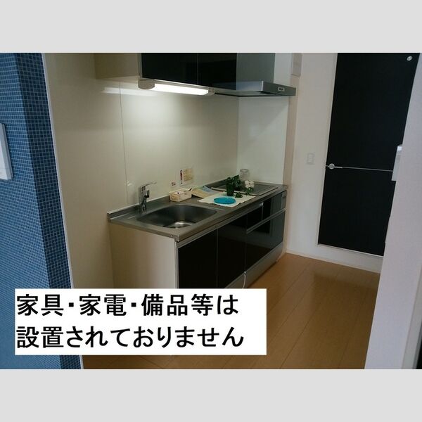 キッチン (205・キッチン)