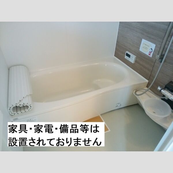 バス (205・浴室)