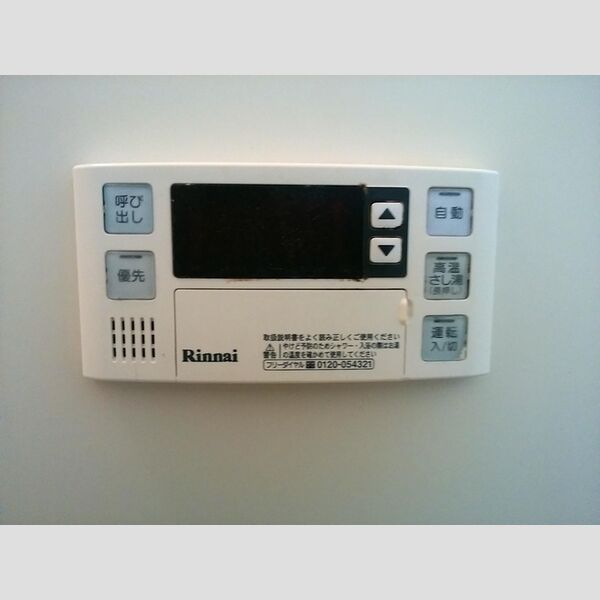 その他 (ガス給湯器)