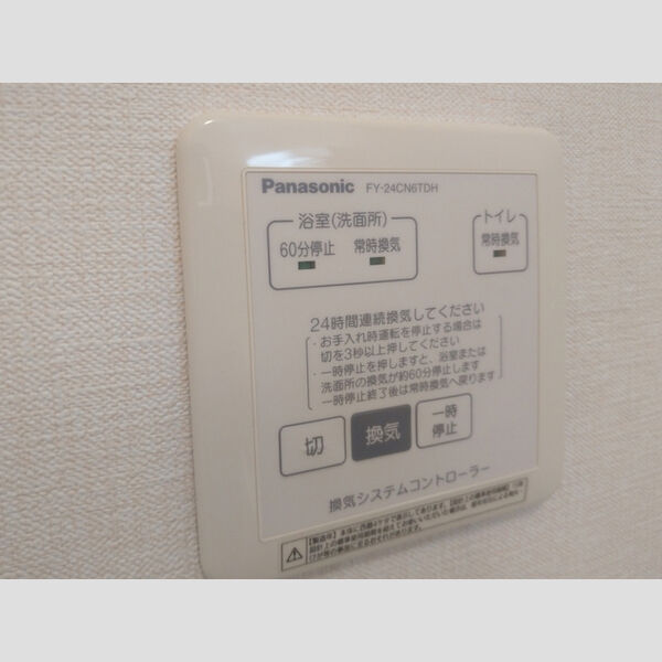 その他 (換気システム)