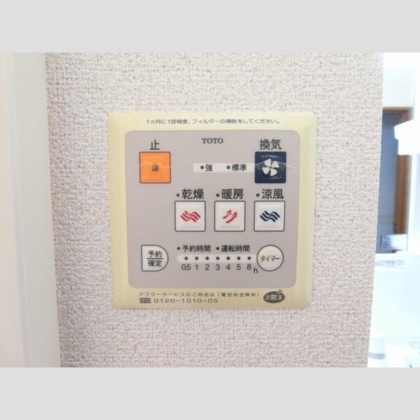 その他 (浴室乾燥機)