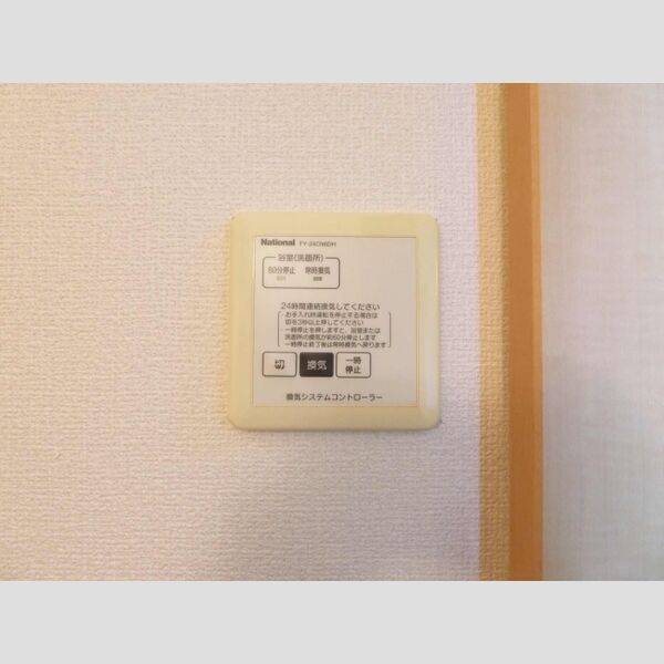 その他 (換気システム)