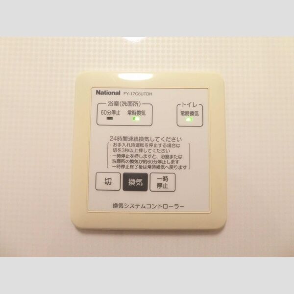 その他 (換気システム)