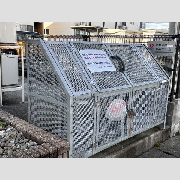 現地周辺 (ゴミステーション)