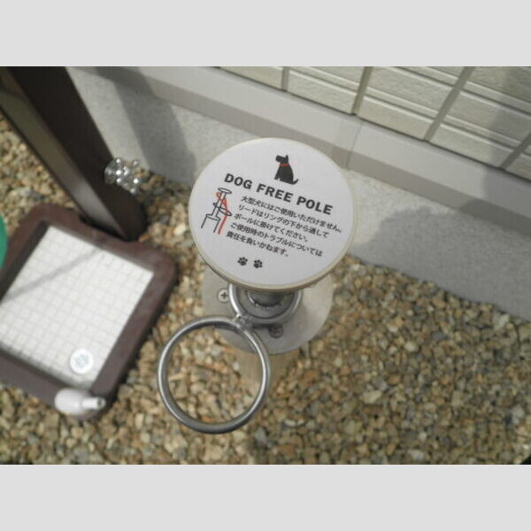 現地周辺 (ペット用リード掛け)