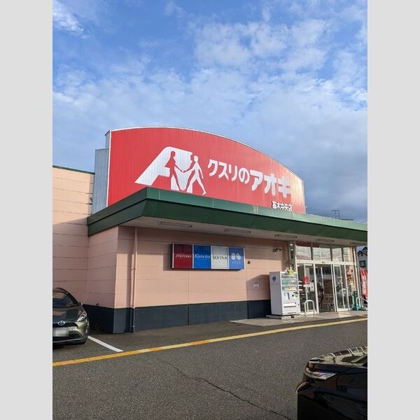 現地周辺