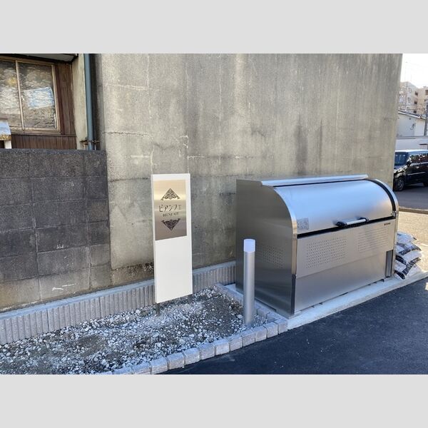 現地周辺 (ゴミステーション)