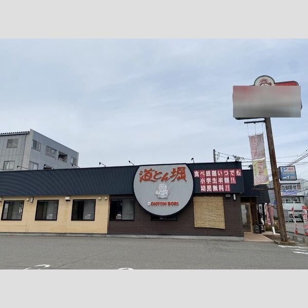 現地周辺 (道とん堀福井高木店)
