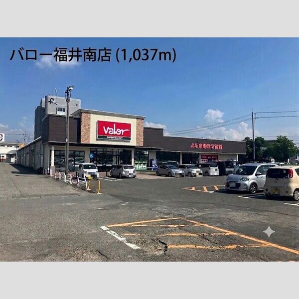 現地周辺