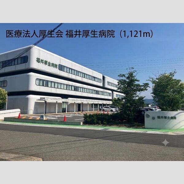 現地周辺