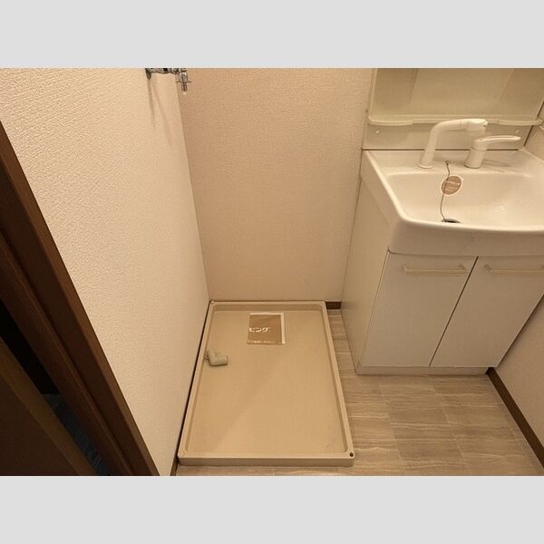 その他 (洗濯機置き場)