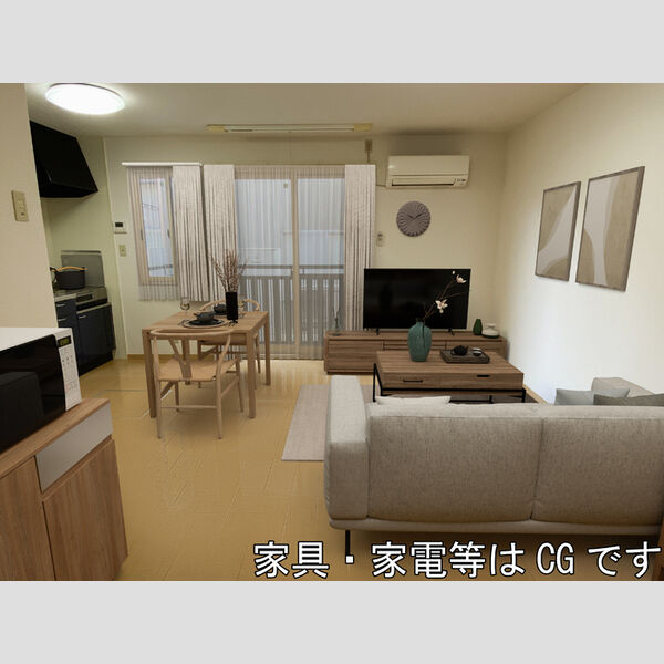 居室・リビング (※内観画像はCGです。)