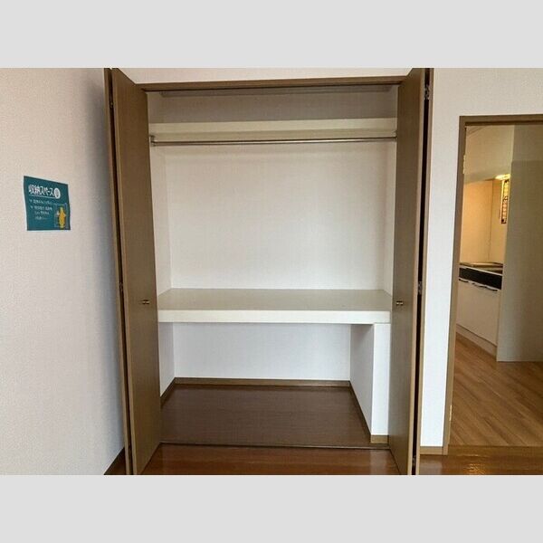 収納 (クローゼット)
