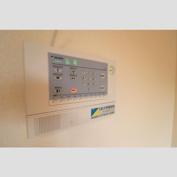 その他設備 (ALSOKホームセキュリティ)