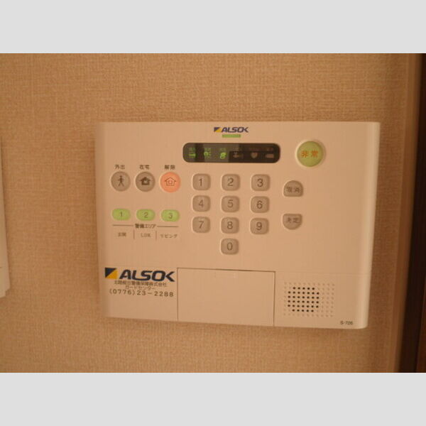 その他設備 (ALSOKリモコン)
