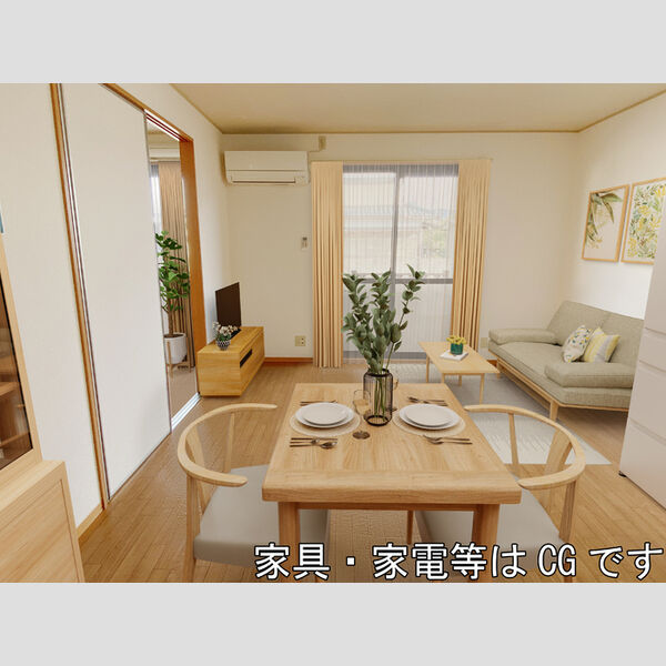 居室・リビング (※内観画像はCGです。)