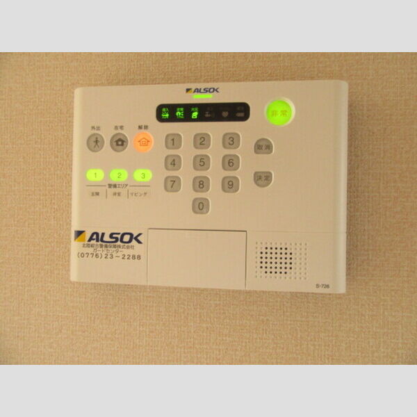 その他設備 (ALSOKホームセキュリティ)