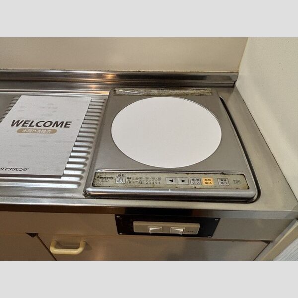 その他設備 (IHクッキングヒーター)