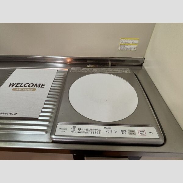 その他設備 (IHクッキングヒーター)