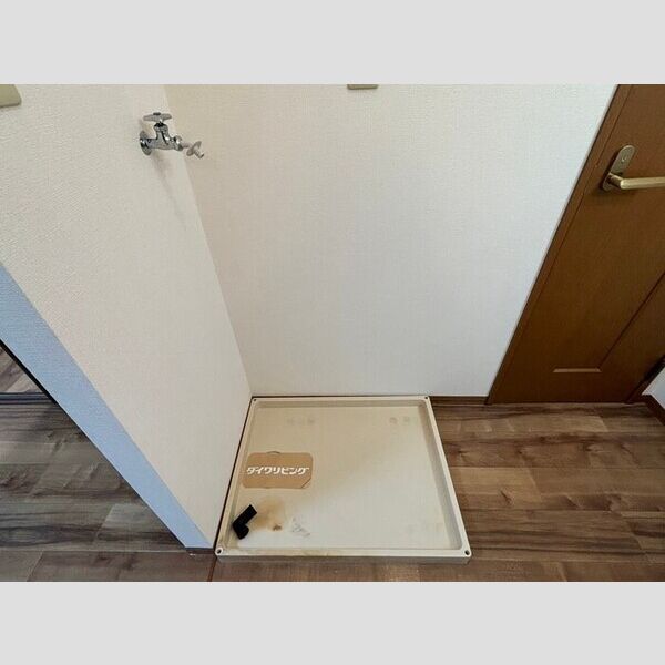 その他 (洗濯機置き場)