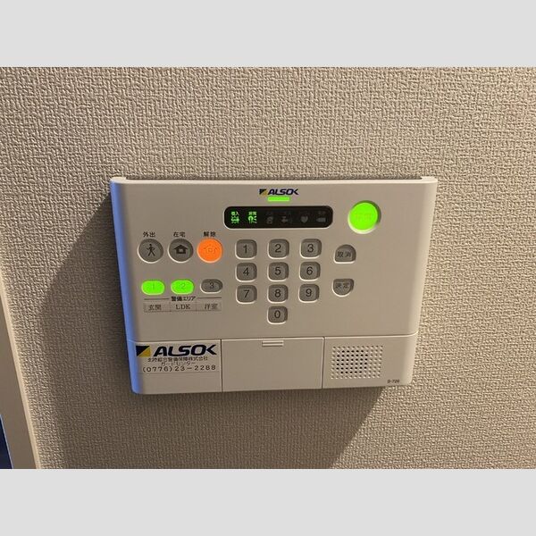 その他設備 (ホームセキュリティ)