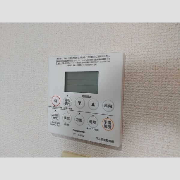 その他 (浴室換気乾燥機)