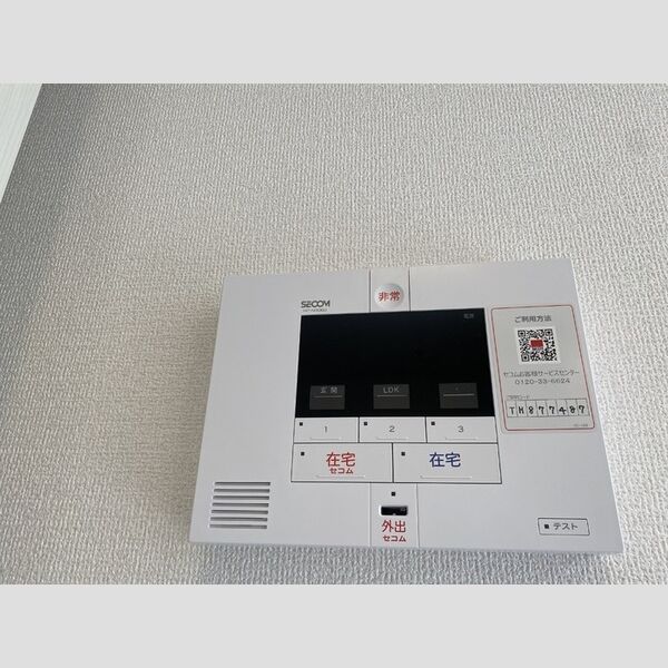 その他設備 (ホームセキュリティ)