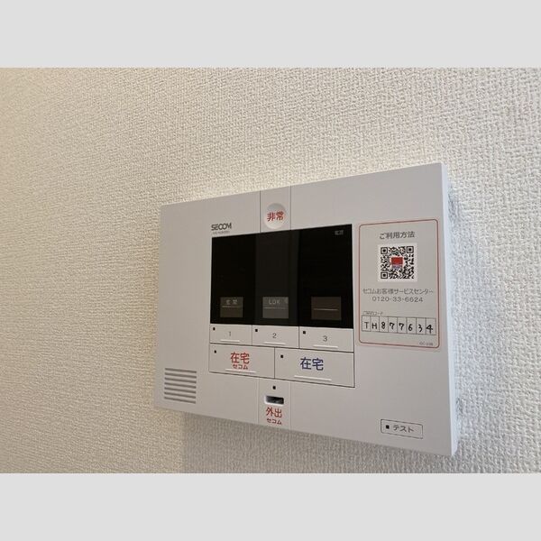 その他設備 (ホームセキュリティ)