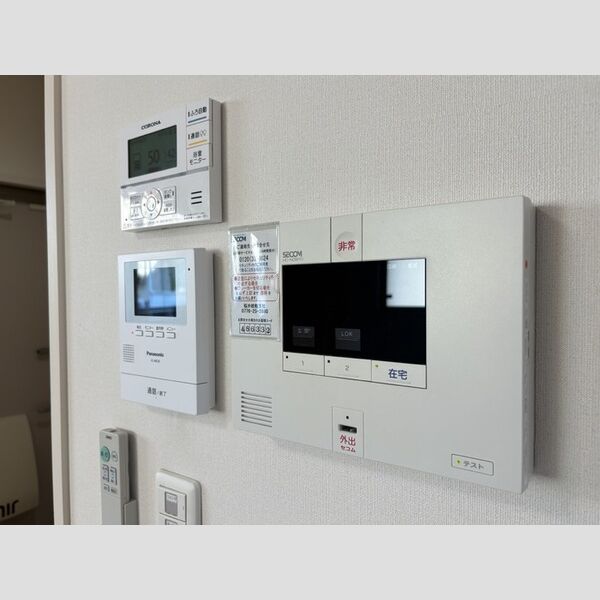 その他設備 (ホームセキュリティ&TVモニター付きインターホン)