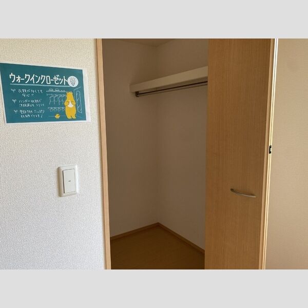 収納 (ウオークインクローゼット)