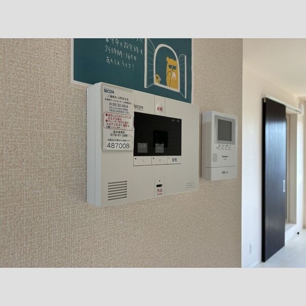 その他設備 (ホームセキュリティ&TVモニター付きインターホン)