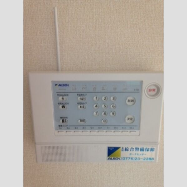 その他設備 (ALSOKのホームセキュリティがついています。)