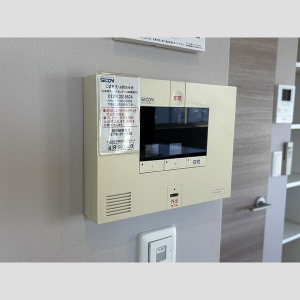 その他設備 (ホームセキュリティ)