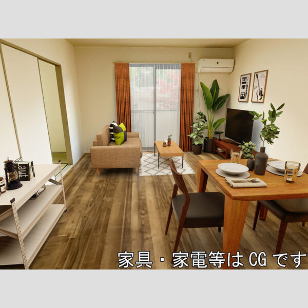 居室・リビング (※内観画像はCGです。)